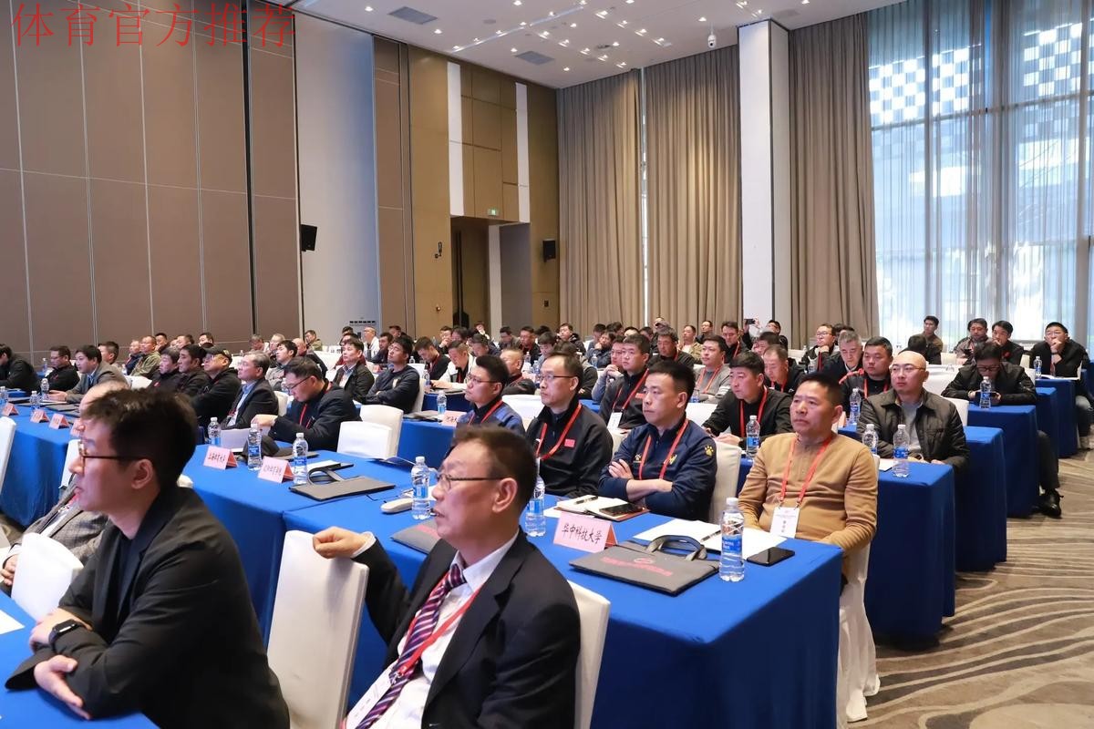 第九届中国足球协会执委会会议今日召开