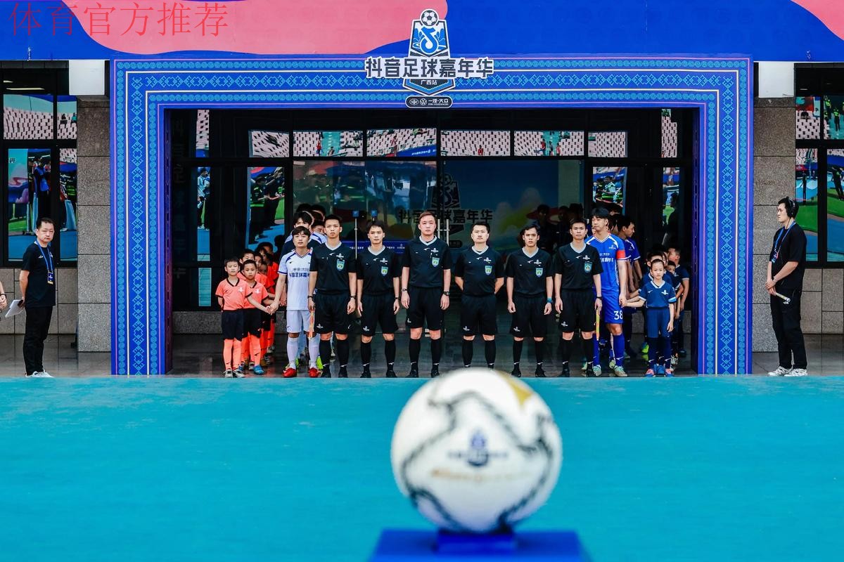 足球少年球技展演 体博会足协展台精彩继续